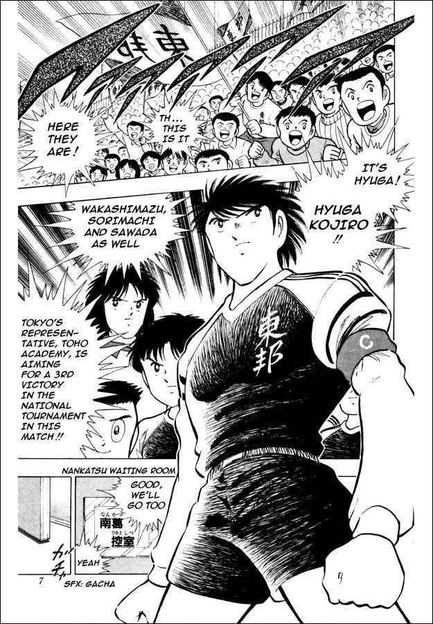 Captain Tsubasa: Saikyo No Teki! Holland Youth - Vol.1 Chapter 0