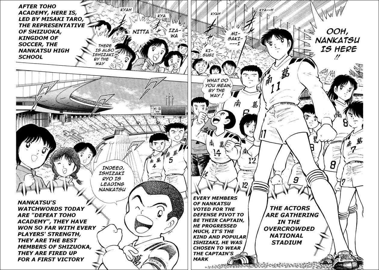 Captain Tsubasa: Saikyo No Teki! Holland Youth - Vol.1 Chapter 0