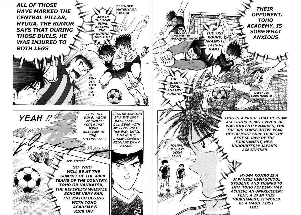 Captain Tsubasa: Saikyo No Teki! Holland Youth - Vol.1 Chapter 0