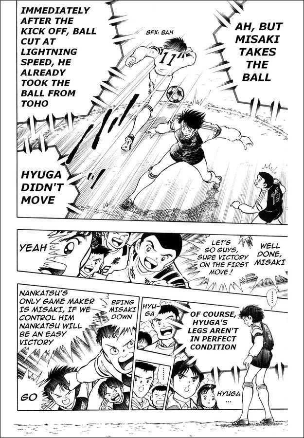 Captain Tsubasa: Saikyo No Teki! Holland Youth - Vol.1 Chapter 0