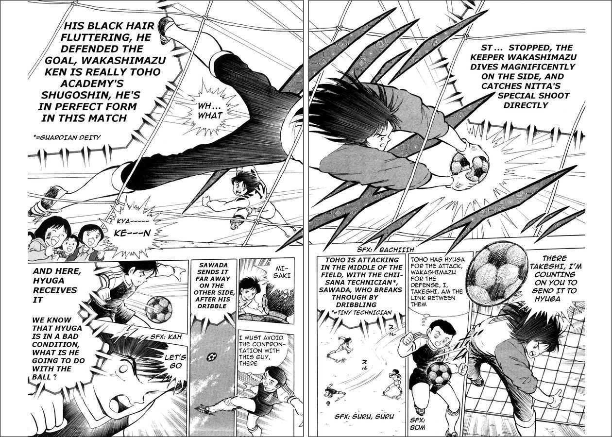 Captain Tsubasa: Saikyo No Teki! Holland Youth - Vol.1 Chapter 0