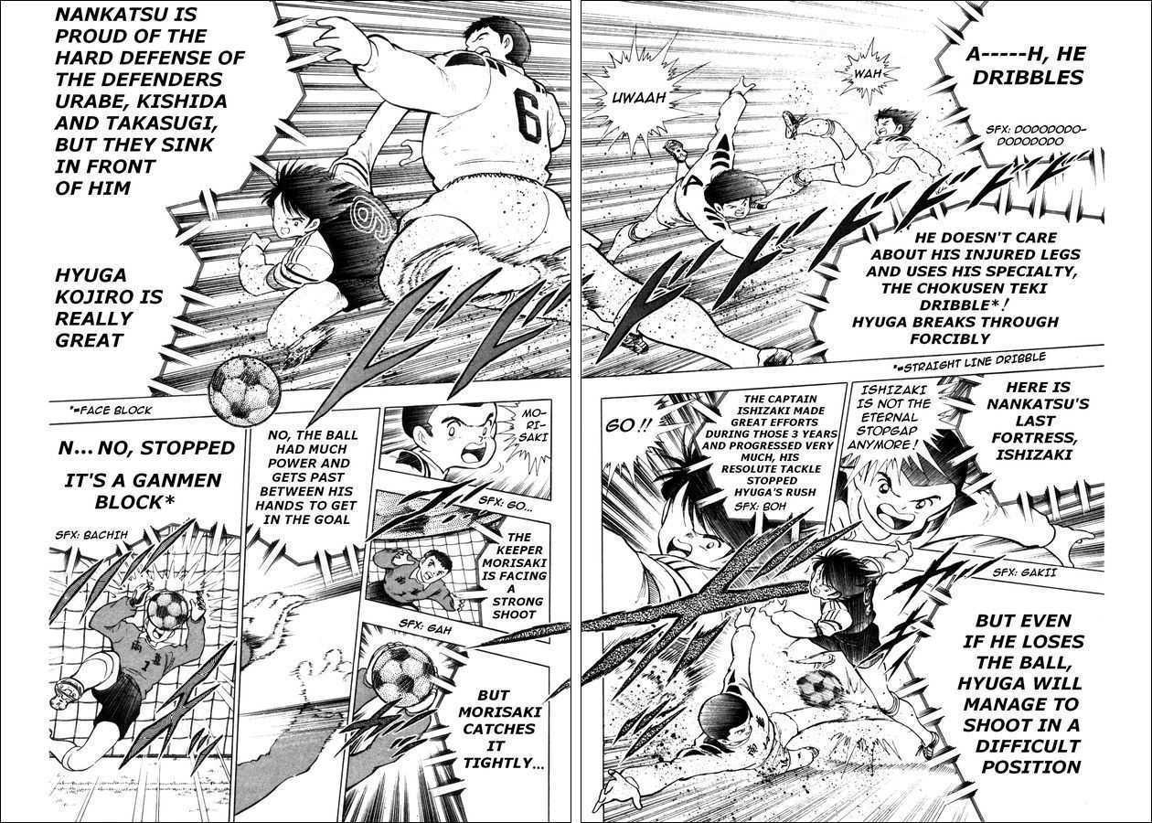 Captain Tsubasa: Saikyo No Teki! Holland Youth - Vol.1 Chapter 0