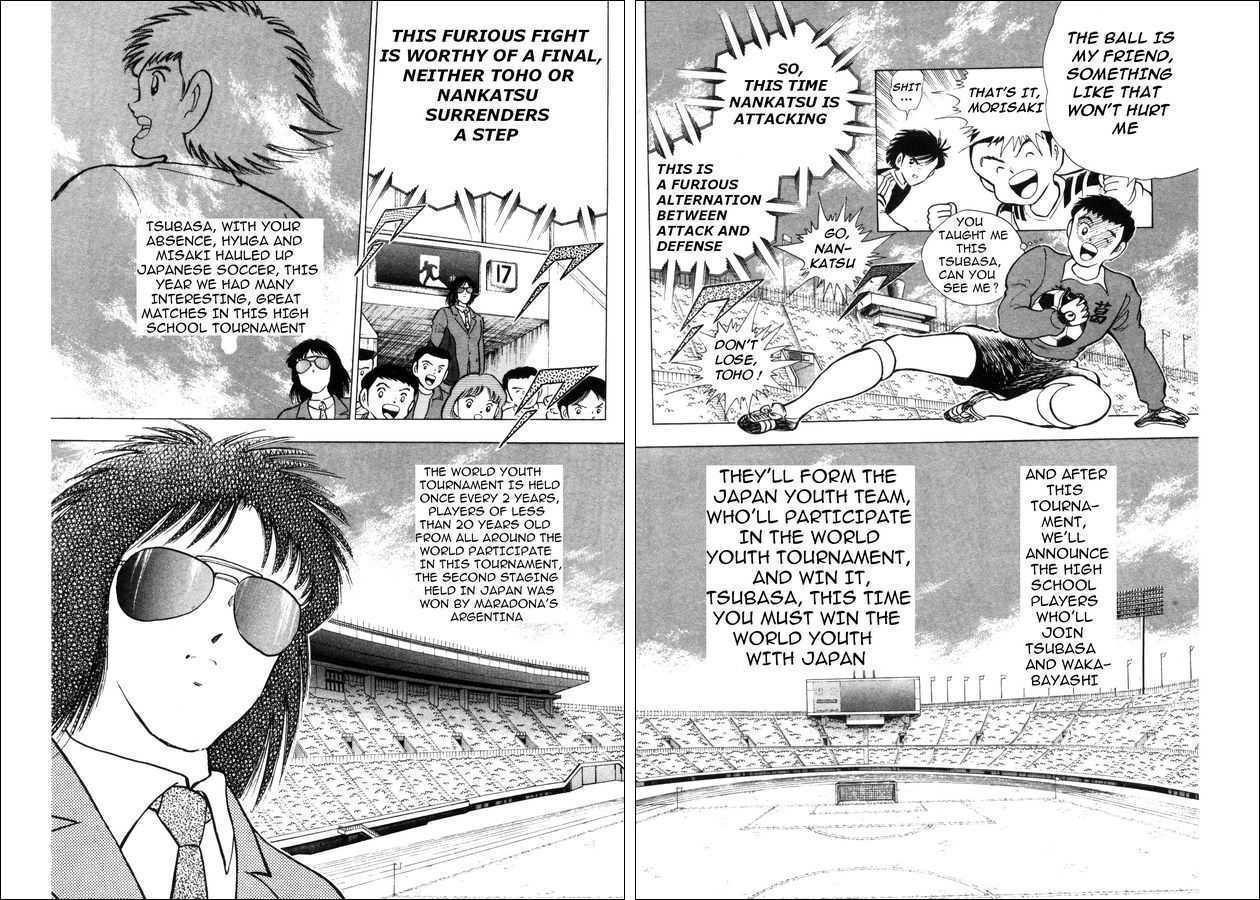 Captain Tsubasa: Saikyo No Teki! Holland Youth - Vol.1 Chapter 0