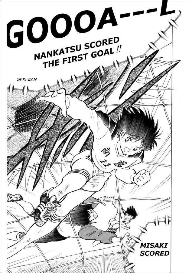 Captain Tsubasa: Saikyo No Teki! Holland Youth - Vol.1 Chapter 0