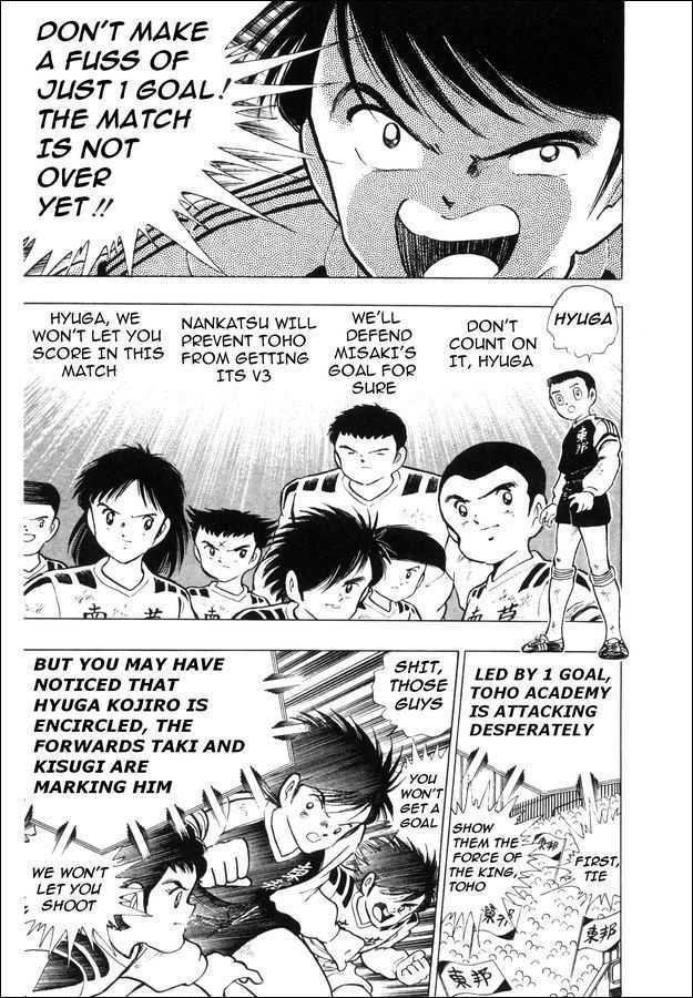 Captain Tsubasa: Saikyo No Teki! Holland Youth - Vol.1 Chapter 0