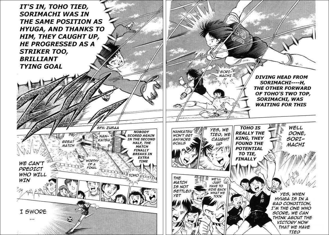 Captain Tsubasa: Saikyo No Teki! Holland Youth - Vol.1 Chapter 0