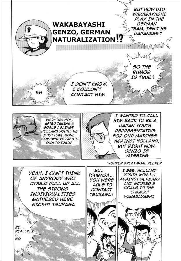 Captain Tsubasa: Saikyo No Teki! Holland Youth - Vol.1 Chapter 0