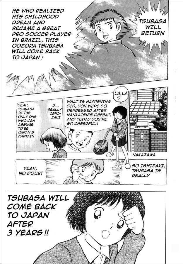 Captain Tsubasa: Saikyo No Teki! Holland Youth - Vol.1 Chapter 0