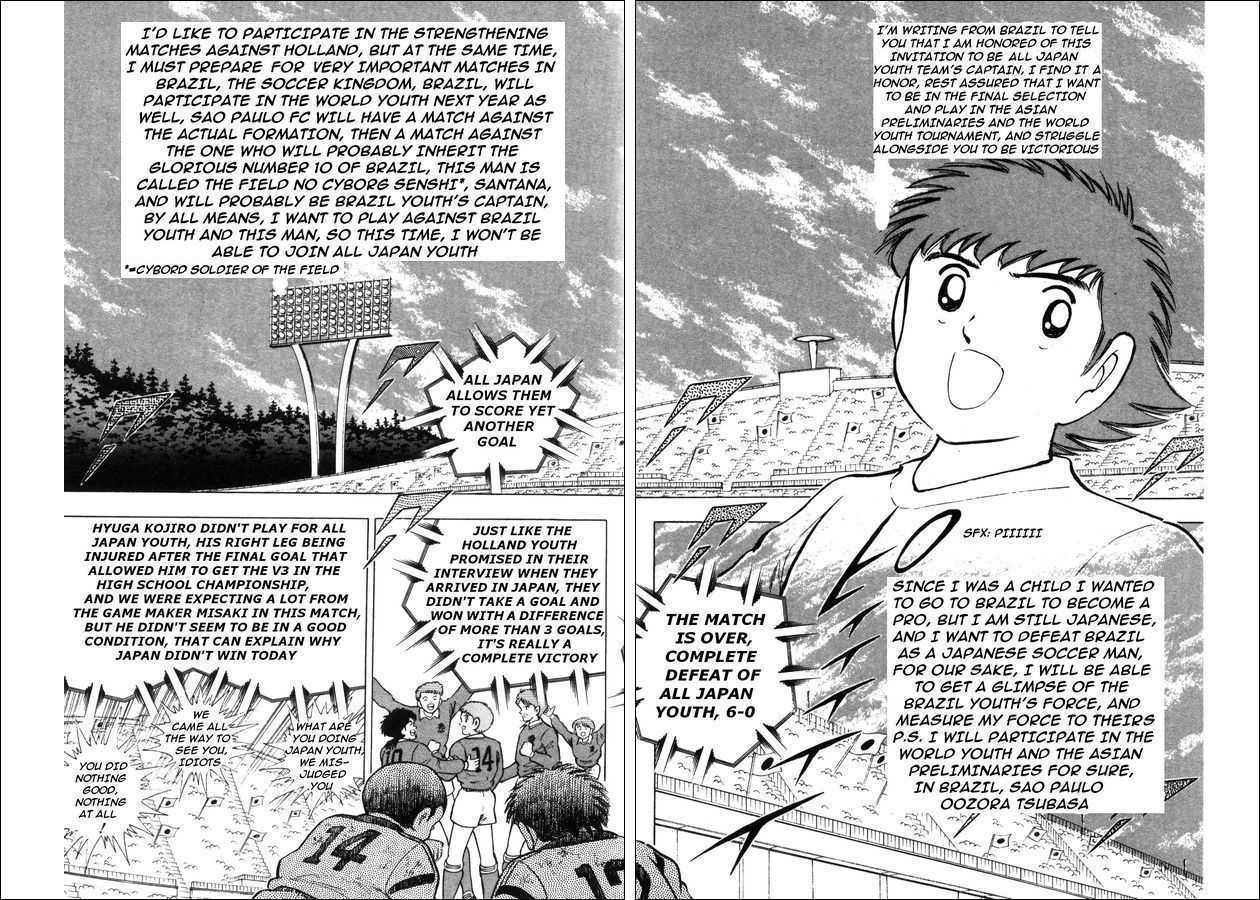 Captain Tsubasa: Saikyo No Teki! Holland Youth - Vol.1 Chapter 0