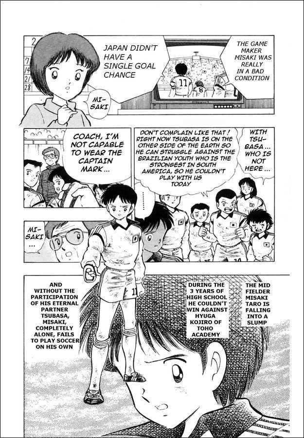 Captain Tsubasa: Saikyo No Teki! Holland Youth - Vol.1 Chapter 0