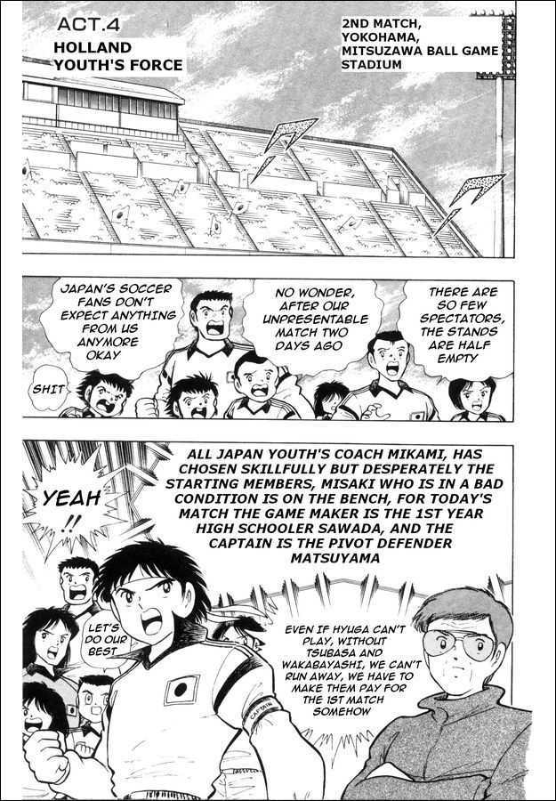 Captain Tsubasa: Saikyo No Teki! Holland Youth - Vol.1 Chapter 0