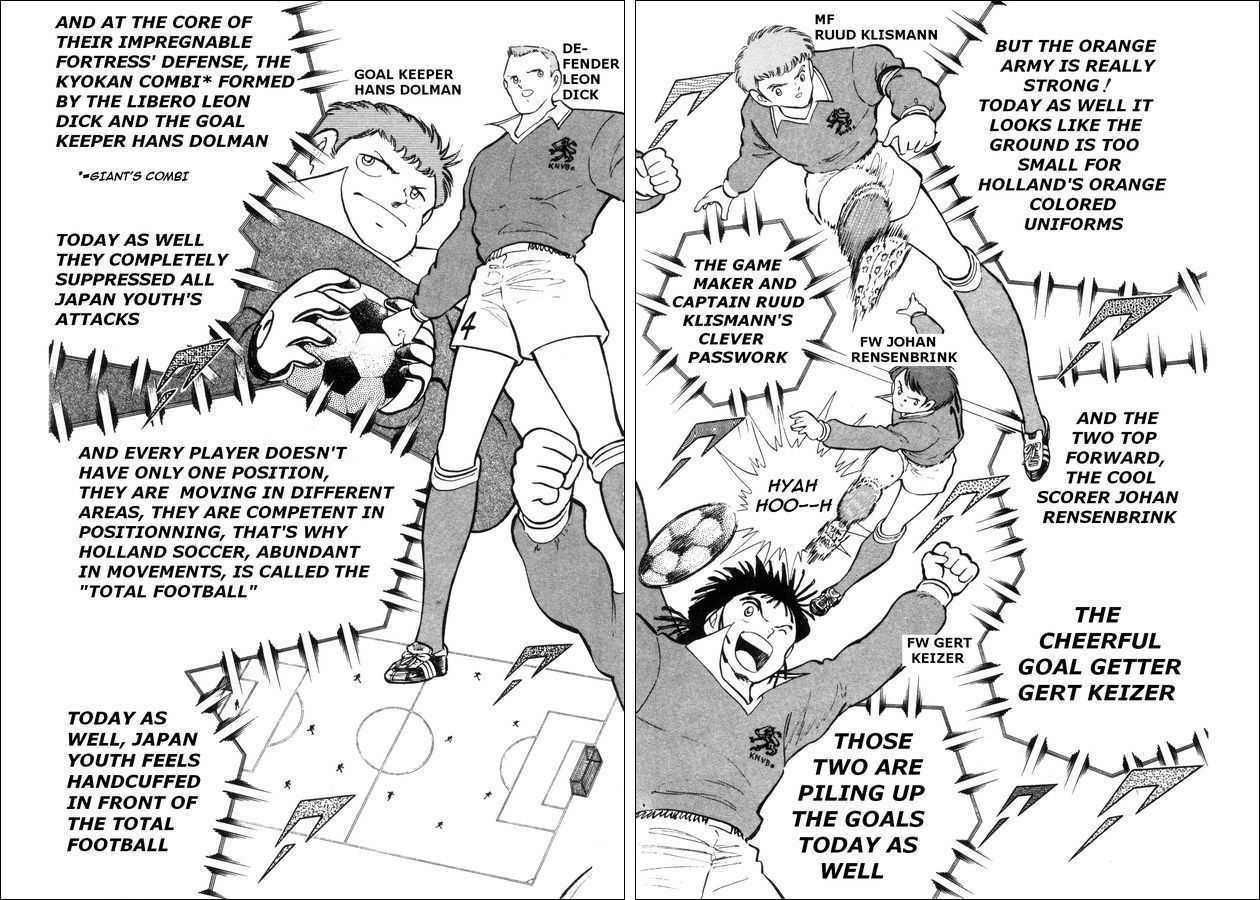 Captain Tsubasa: Saikyo No Teki! Holland Youth - Vol.1 Chapter 0