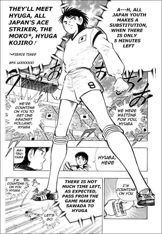 Captain Tsubasa: Saikyo No Teki! Holland Youth - Vol.1 Chapter 0