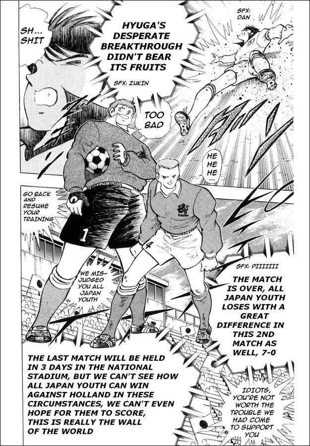 Captain Tsubasa: Saikyo No Teki! Holland Youth - Vol.1 Chapter 0