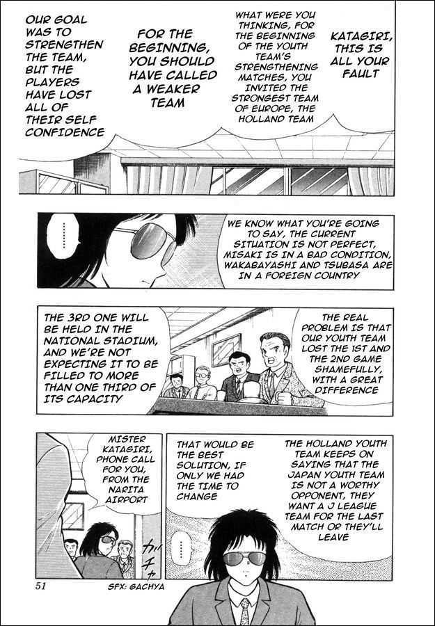 Captain Tsubasa: Saikyo No Teki! Holland Youth - Vol.1 Chapter 0