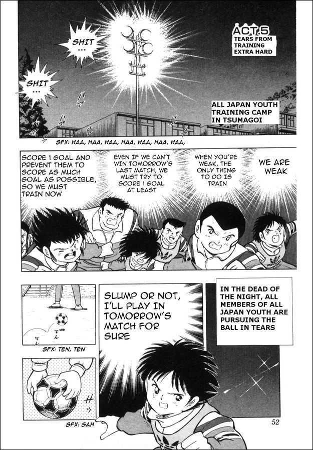 Captain Tsubasa: Saikyo No Teki! Holland Youth - Vol.1 Chapter 0