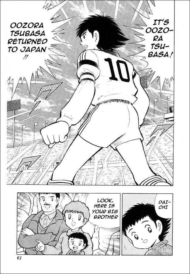 Captain Tsubasa: Saikyo No Teki! Holland Youth - Vol.1 Chapter 0