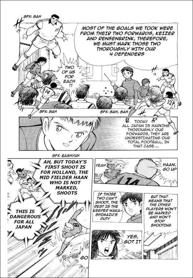 Captain Tsubasa: Saikyo No Teki! Holland Youth - Vol.1 Chapter 0