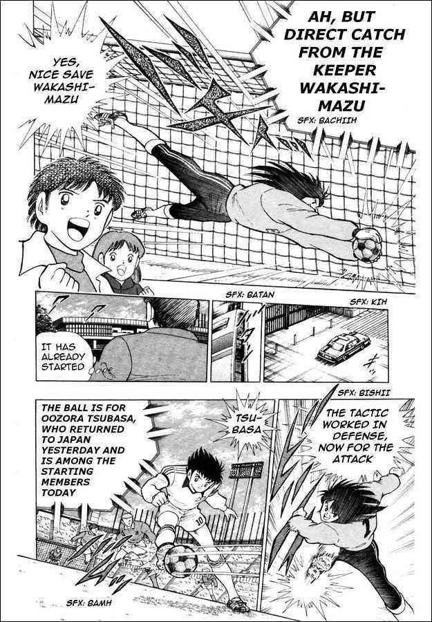 Captain Tsubasa: Saikyo No Teki! Holland Youth - Vol.1 Chapter 0