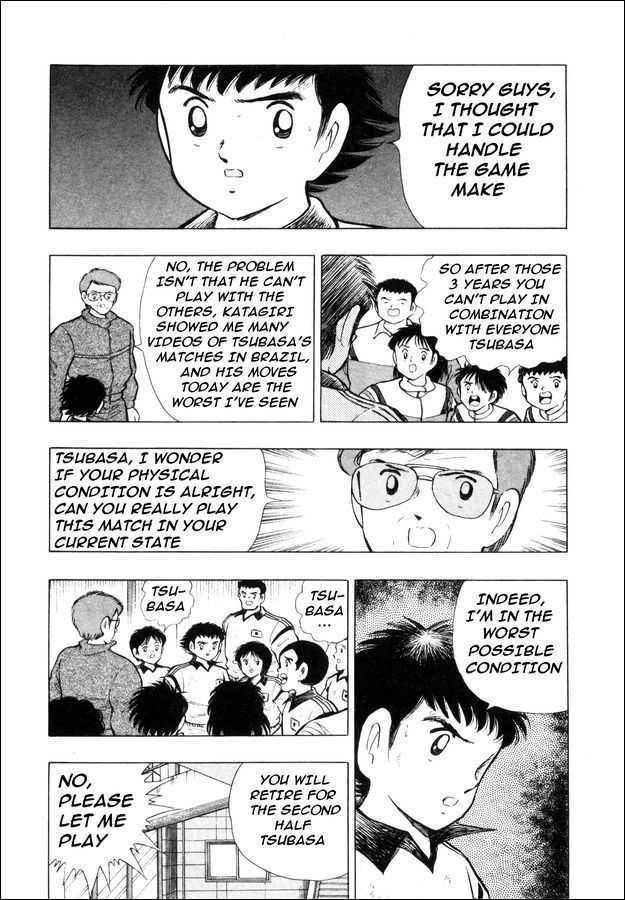 Captain Tsubasa: Saikyo No Teki! Holland Youth - Vol.1 Chapter 0