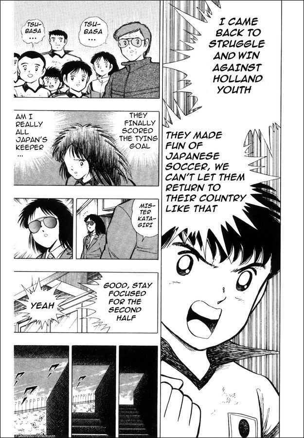 Captain Tsubasa: Saikyo No Teki! Holland Youth - Vol.1 Chapter 0