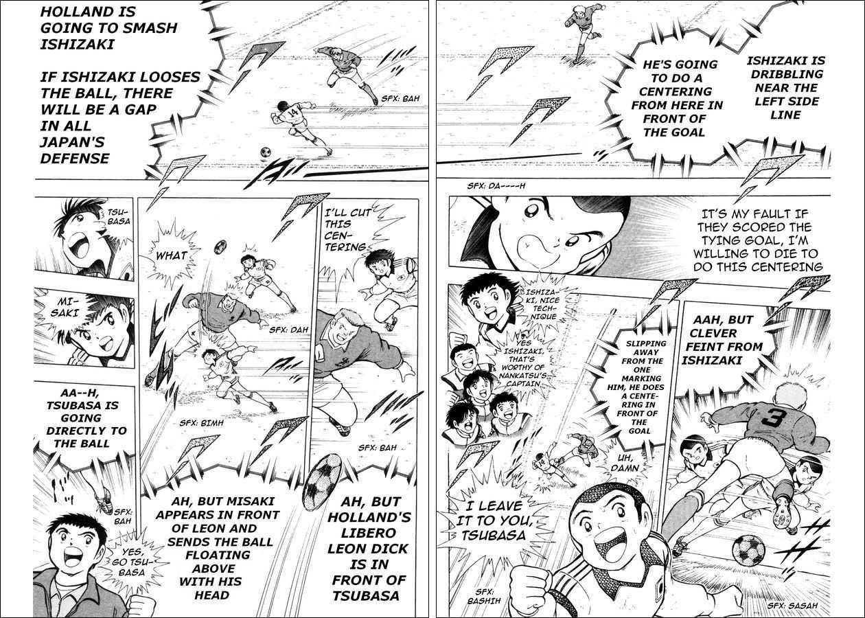 Captain Tsubasa: Saikyo No Teki! Holland Youth - Vol.1 Chapter 0