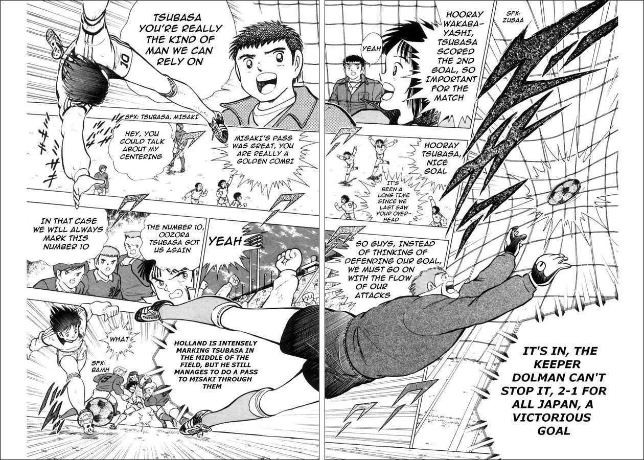 Captain Tsubasa: Saikyo No Teki! Holland Youth - Vol.1 Chapter 0