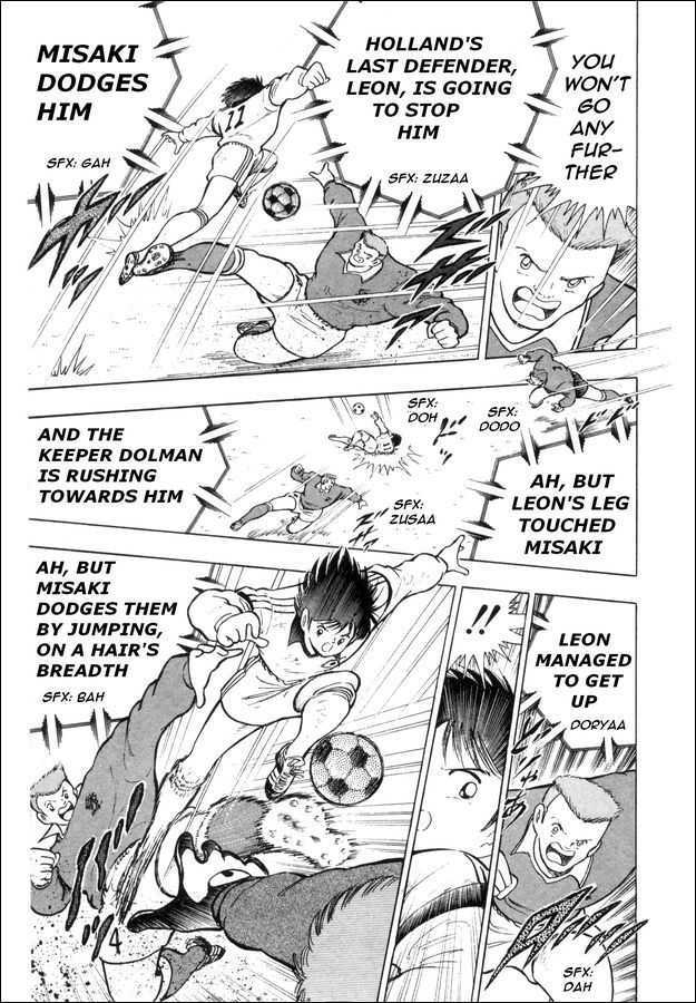 Captain Tsubasa: Saikyo No Teki! Holland Youth - Vol.1 Chapter 0