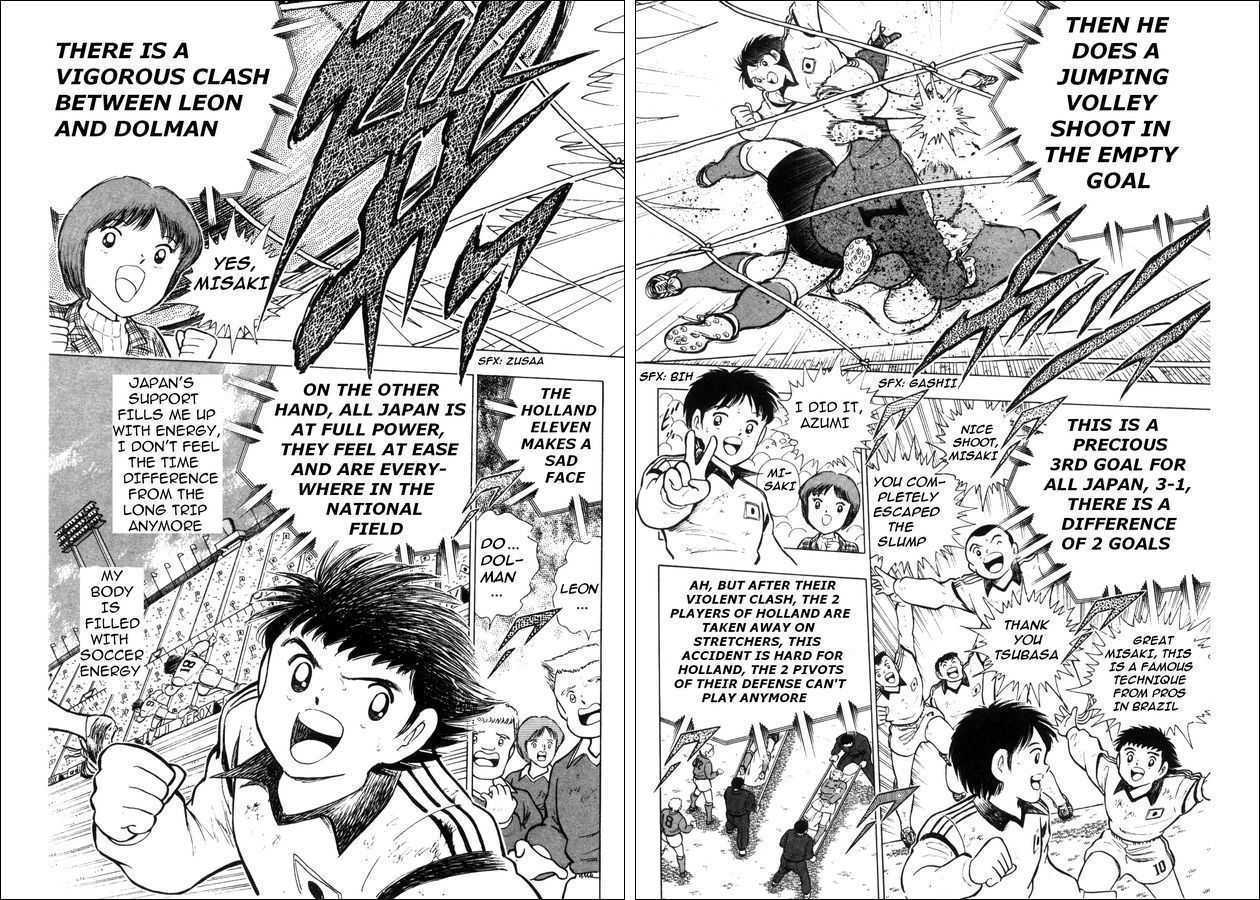 Captain Tsubasa: Saikyo No Teki! Holland Youth - Vol.1 Chapter 0