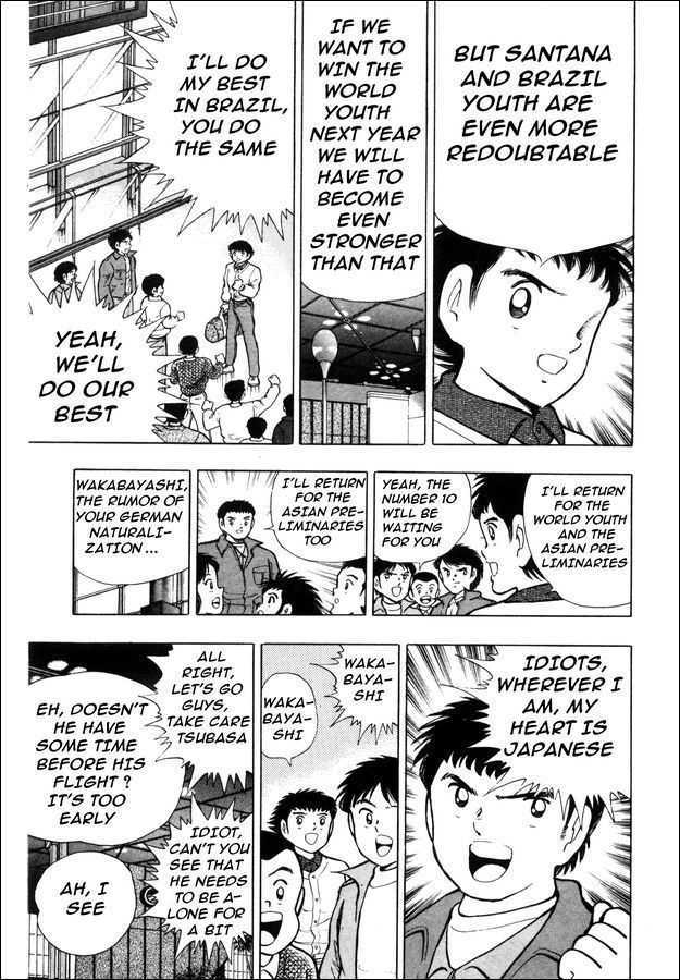 Captain Tsubasa: Saikyo No Teki! Holland Youth - Vol.1 Chapter 0