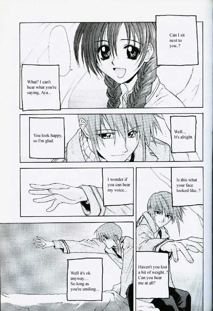 Weiss Kreuz - Vol.2 Chapter 1