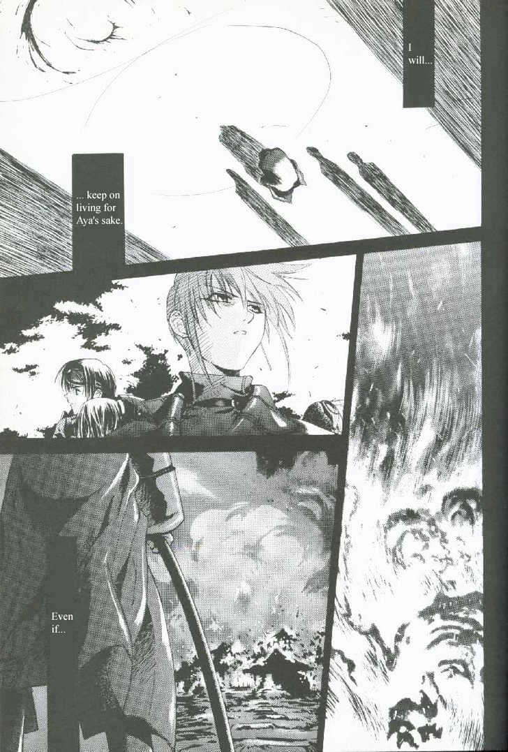 Weiss Kreuz - Vol.2 Chapter 1