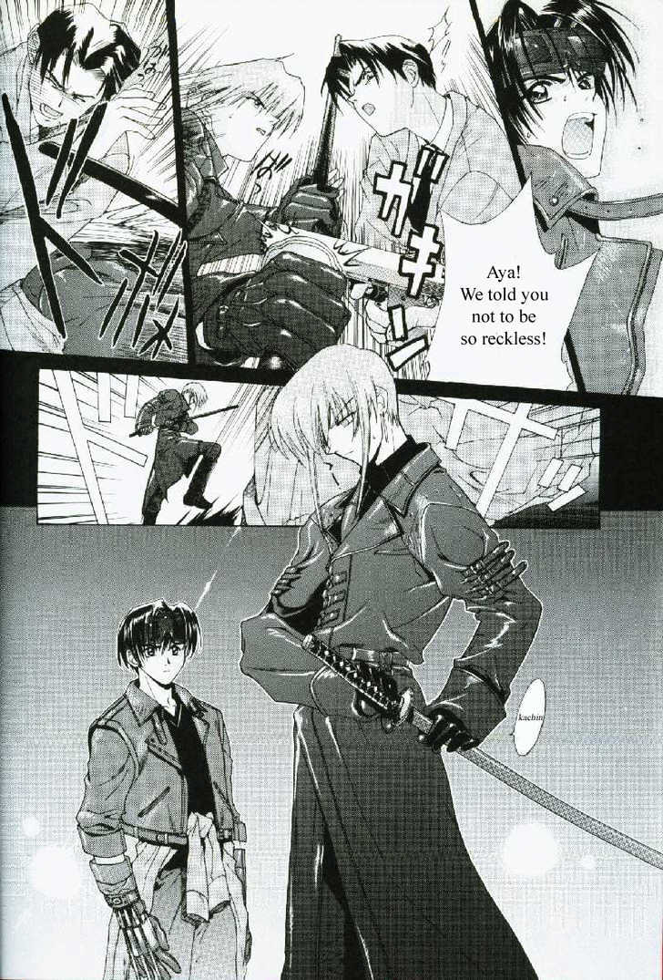 Weiss Kreuz - Vol.1 Chapter 1