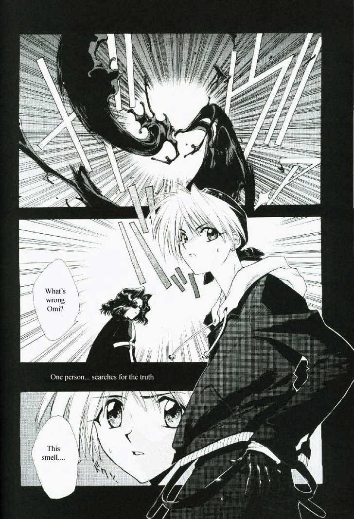 Weiss Kreuz - Vol.1 Chapter 1