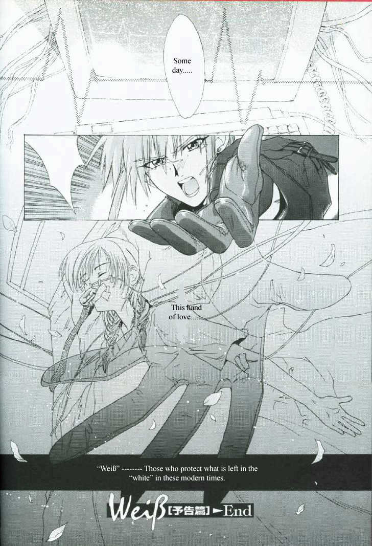 Weiss Kreuz - Vol.1 Chapter 1