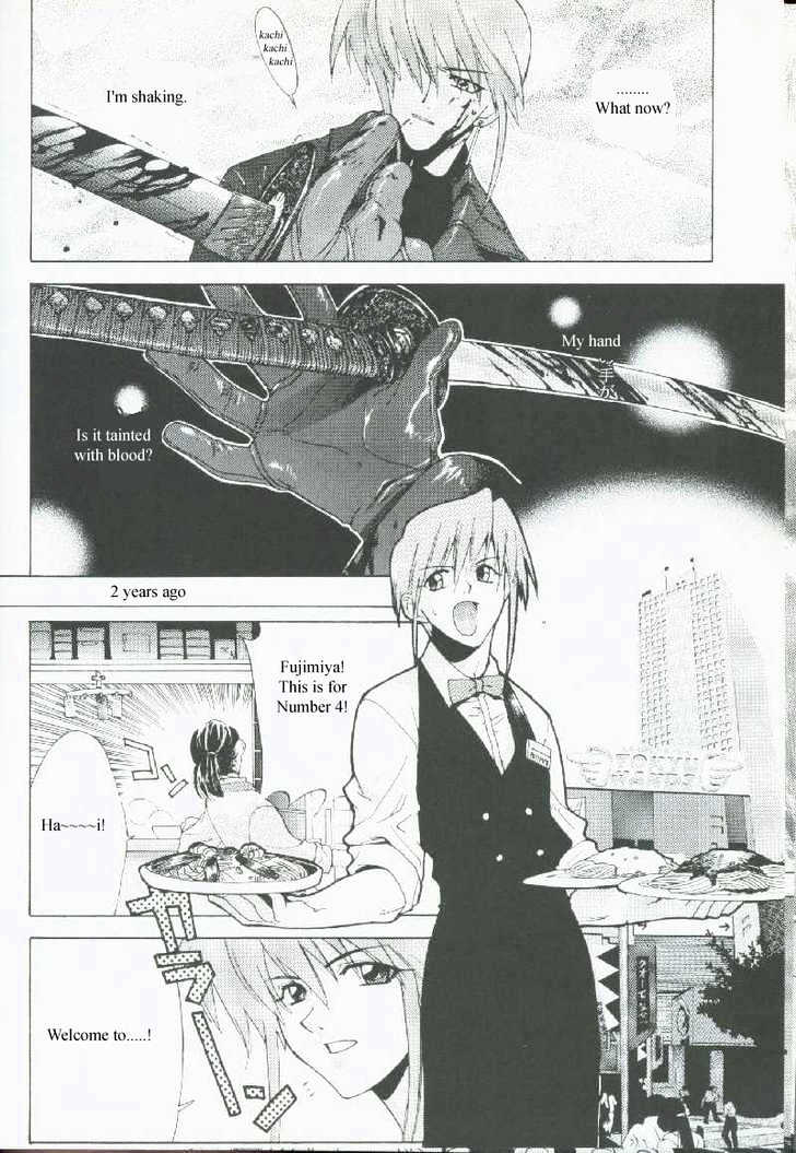 Weiss Kreuz - Vol.1 Chapter 1