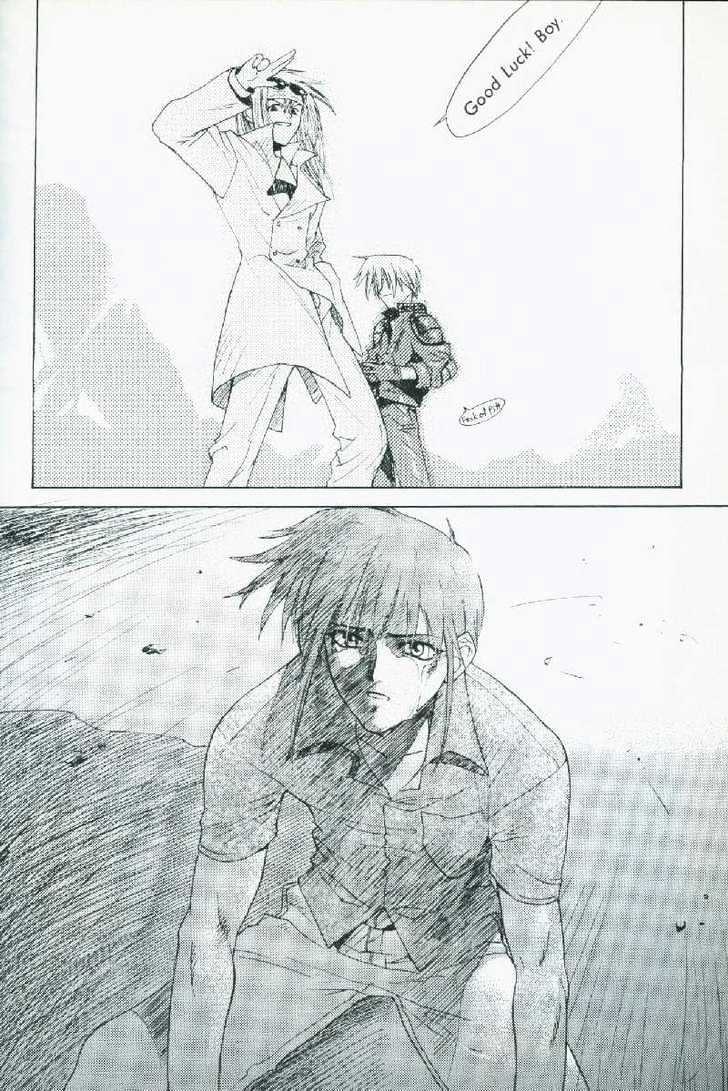 Weiss Kreuz - Vol.1 Chapter 1