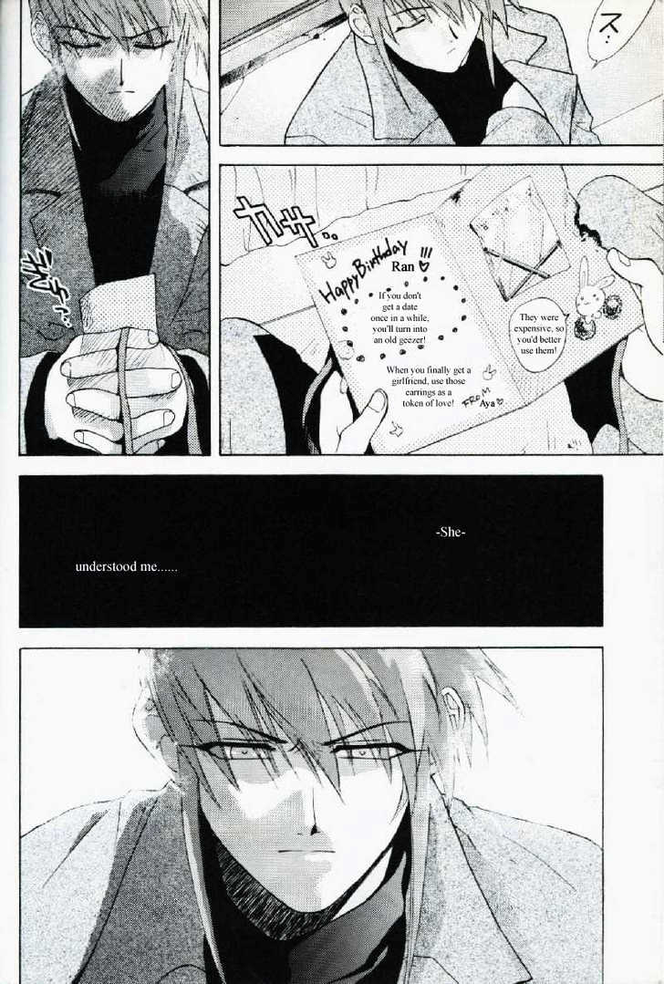 Weiss Kreuz - Vol.1 Chapter 1