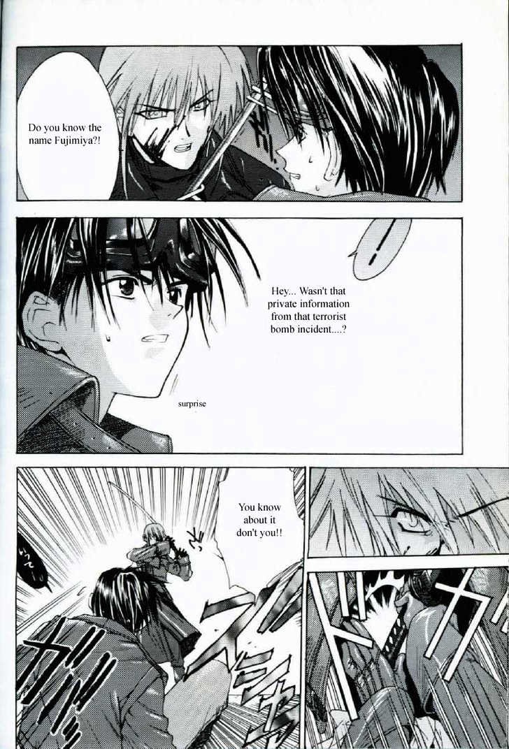 Weiss Kreuz - Vol.1 Chapter 1