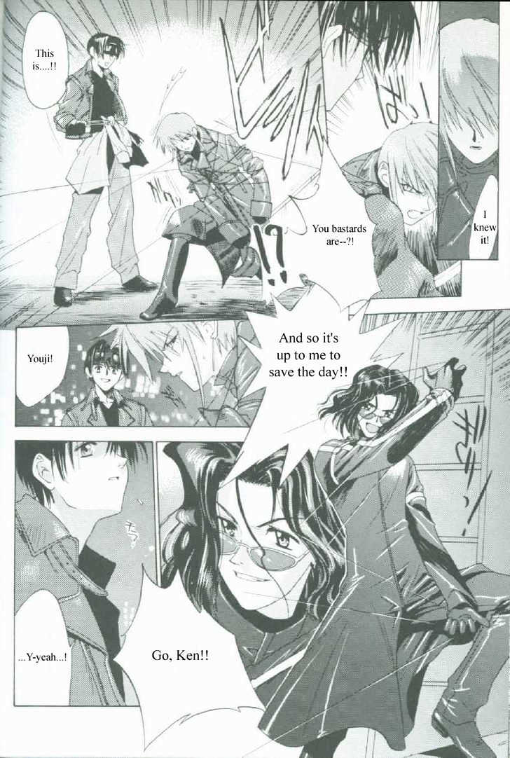 Weiss Kreuz - Vol.1 Chapter 1