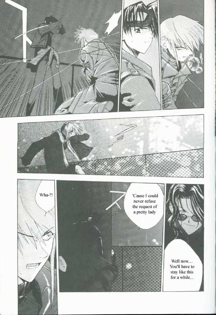 Weiss Kreuz - Vol.1 Chapter 1