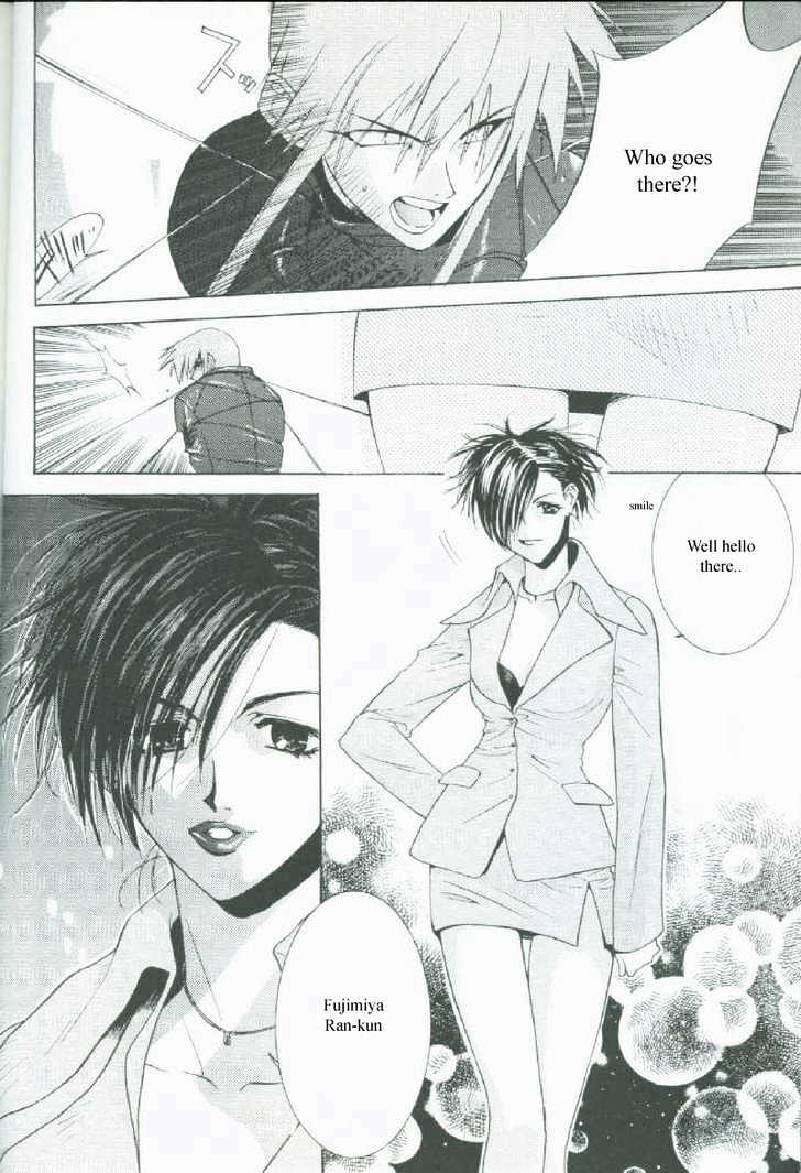 Weiss Kreuz - Vol.1 Chapter 1