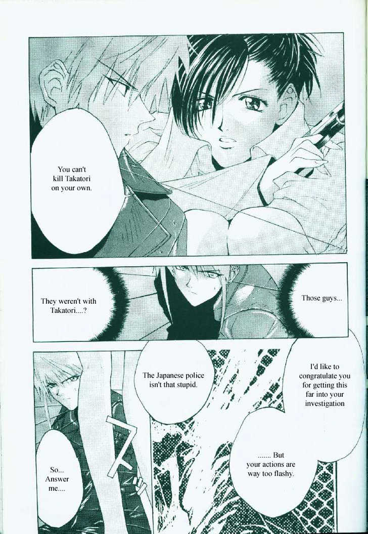 Weiss Kreuz - Vol.1 Chapter 1