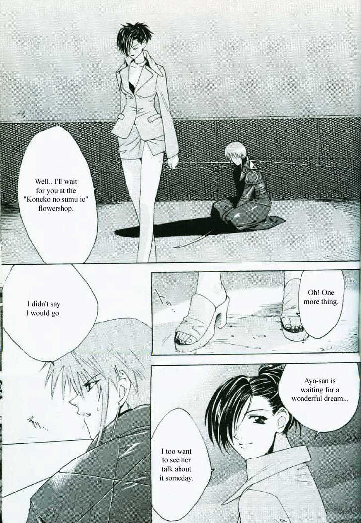 Weiss Kreuz - Vol.1 Chapter 1