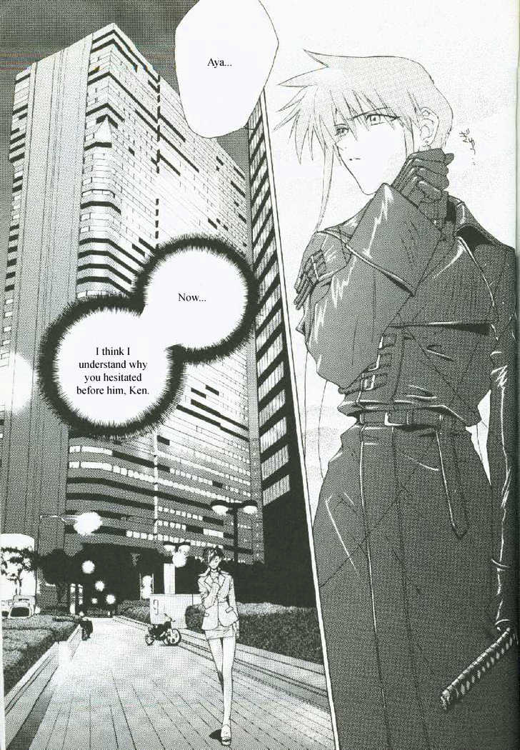 Weiss Kreuz - Vol.1 Chapter 1