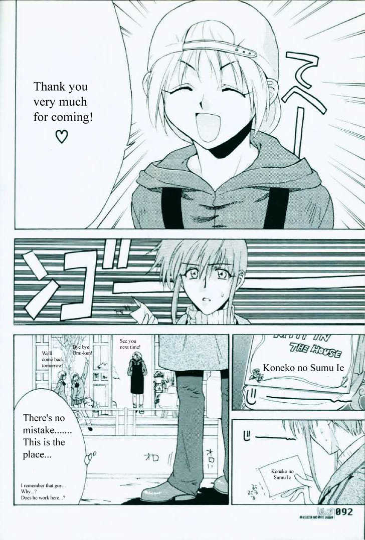 Weiss Kreuz - Vol.1 Chapter 1