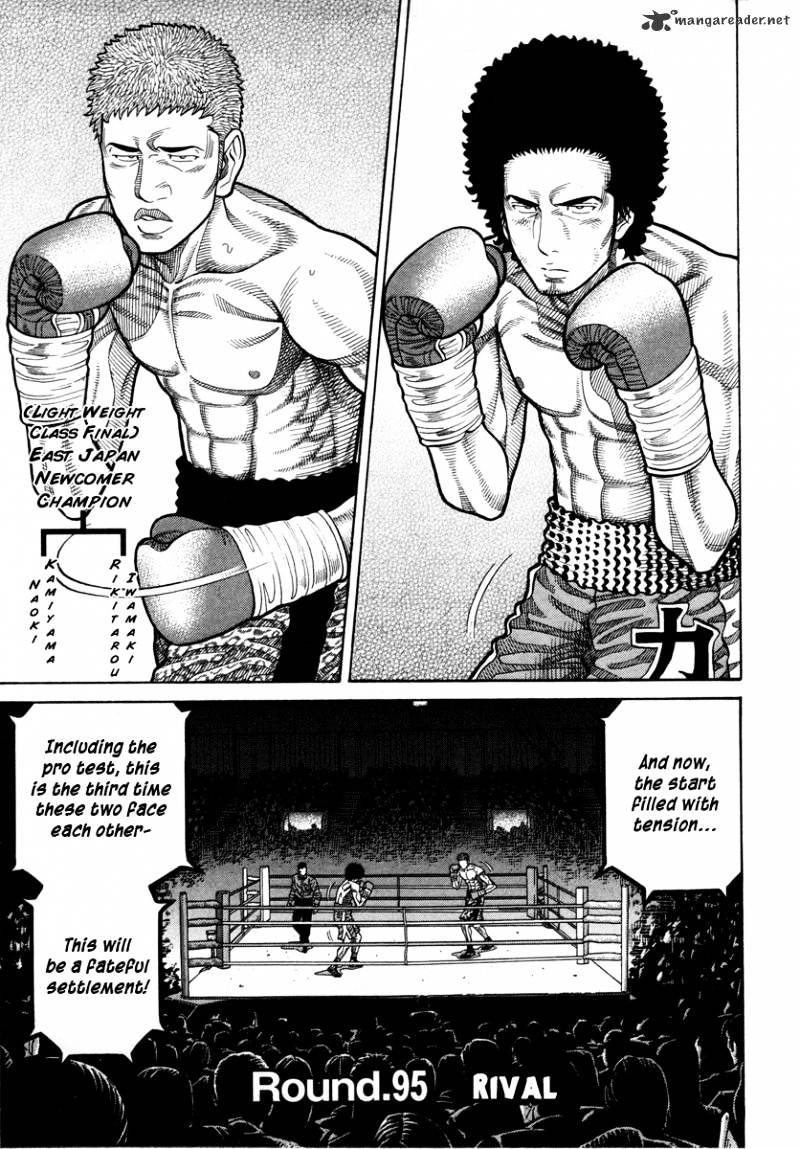 Rrr - Chapter 95