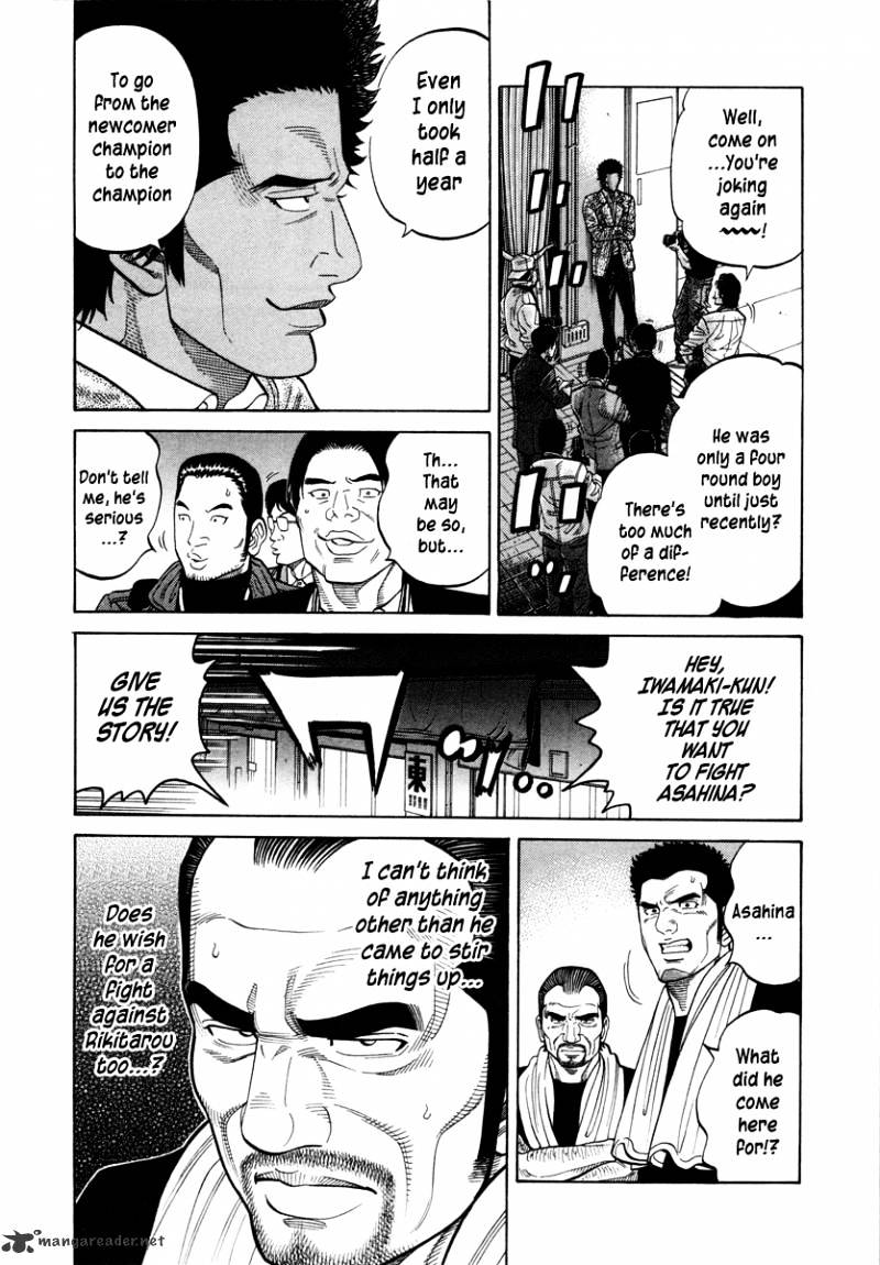 Rrr - Chapter 96