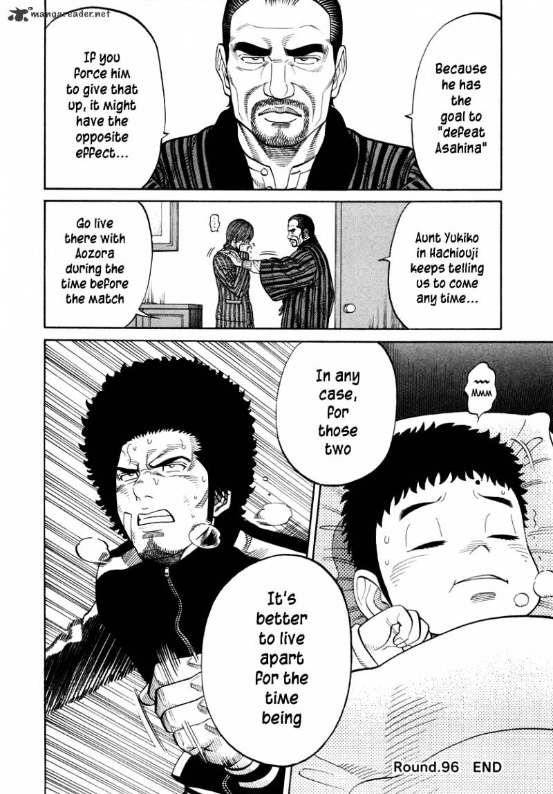 Rrr - Chapter 96