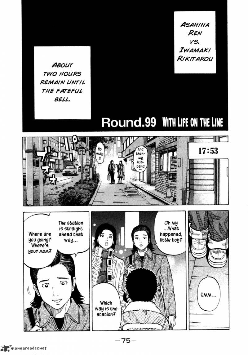 Rrr - Chapter 99